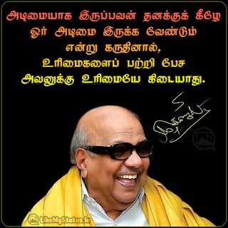 Mujib2804's tweet photo. முத்தமிழறிஞர் கலைஞர் முத்துவேல் கருணாநிதியின் 98வது பிறந்ததினம் இன்று!

#SunNews | #HBDKalaignar | #Kalaignar98 | #Dravidian | #DMK #MKStalin #kalaingar98 #DMK4TN #ChiefMinisterMKStalin https://t.co/ZQ9JHngQUf