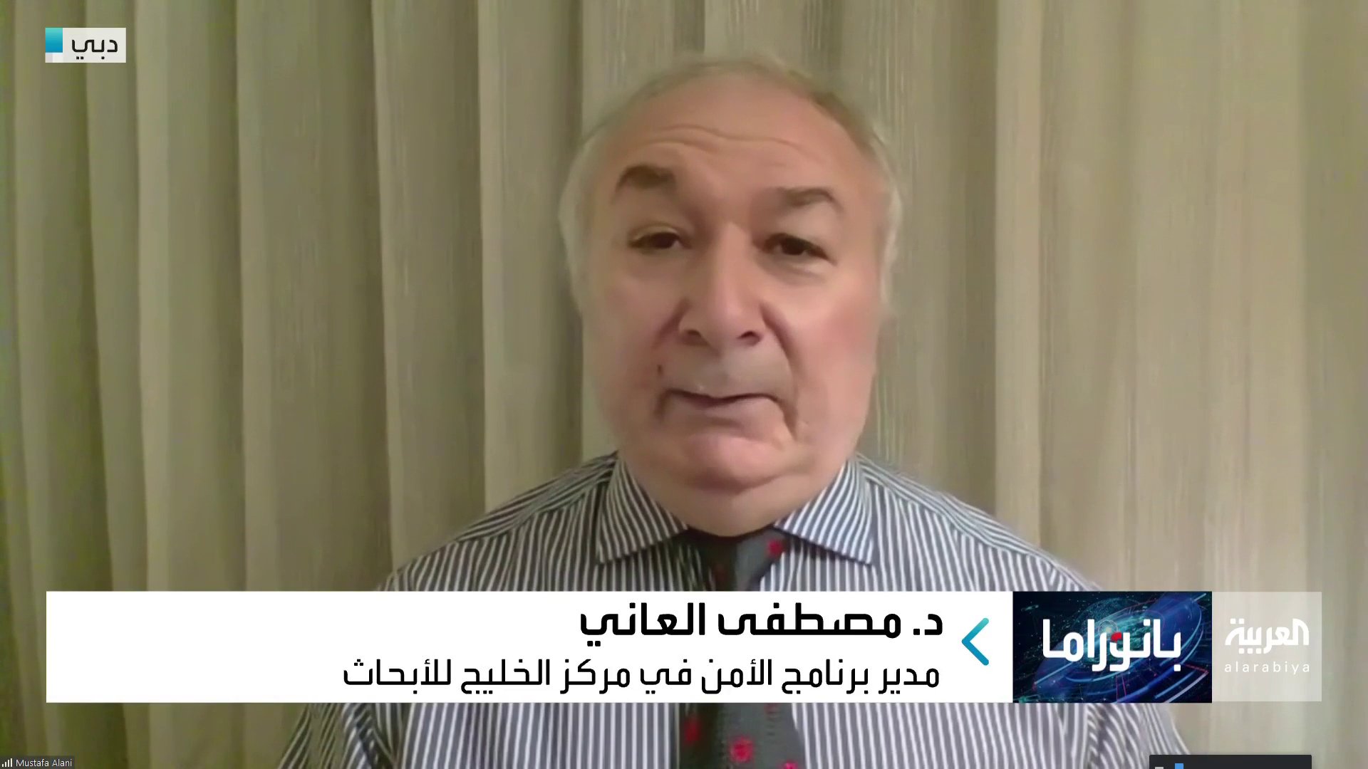 قناة العربية مدير برنامج الأمن في مركز الخليج للأبحاث مصطفى العاني تطور المسي رات أسرع من المضادات ولا توجد تكنولوجيا حديثة قادرة على مواجهتها