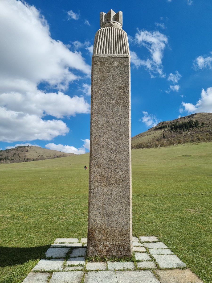 Өглөөний мэнд..