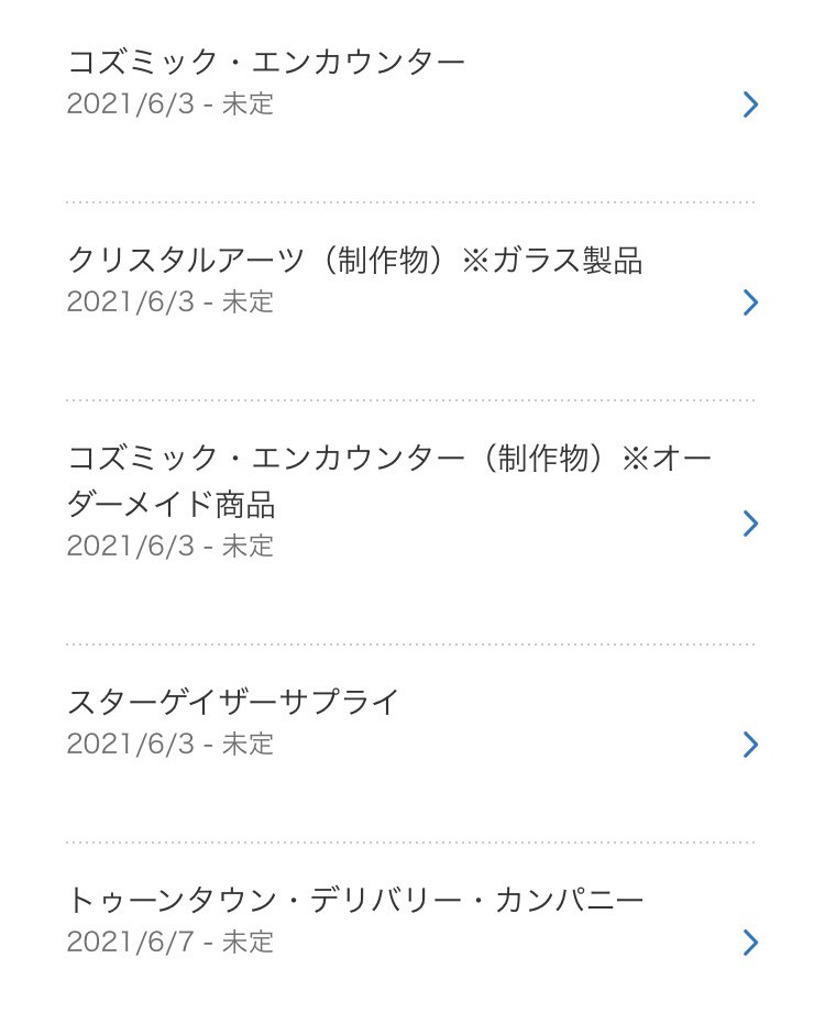 どりあ ディズニー情報 再び休止 1日の再開ムードが一転 本日より再び多くのショップが休止となります シーはスリンキー ドッグのギフトトロリーのみ休止へ T Co Oocysodxqk Tdr Now T Co Udplqircrn T Co Irwbgvuew9 どりあ ディズニー情報 再び休止 1日の再開ムードが一転 本日より再び多くのショップが休止となります シーはスリンキー ドッグのギフトトロリーのみ休止へ T Co Oocysodxqk Tdr Now T Co Udplqircrn T Co Irwbgvuew9