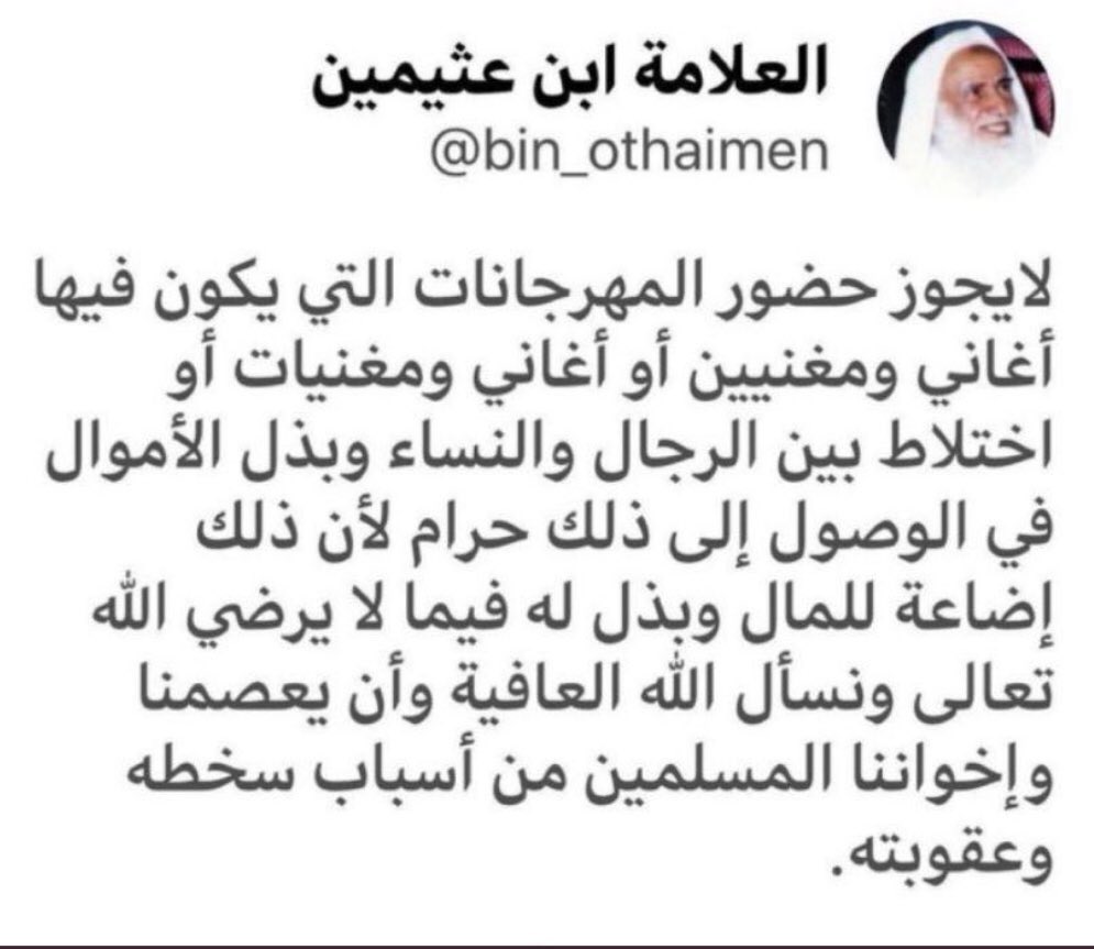 lightsoso's tweet photo. #نريد_سماع_مكبرات_الصلاه https://t.co/GUYyLQbMcw