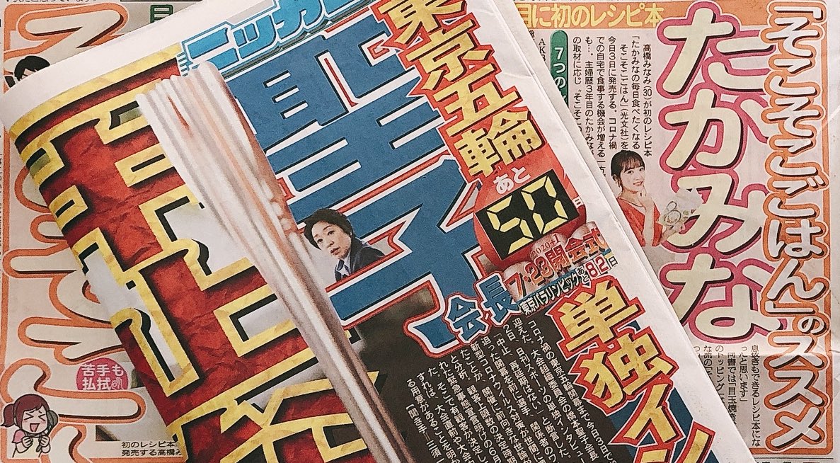 E26QEpSVkAIs-sI?format=jpg&name=medium