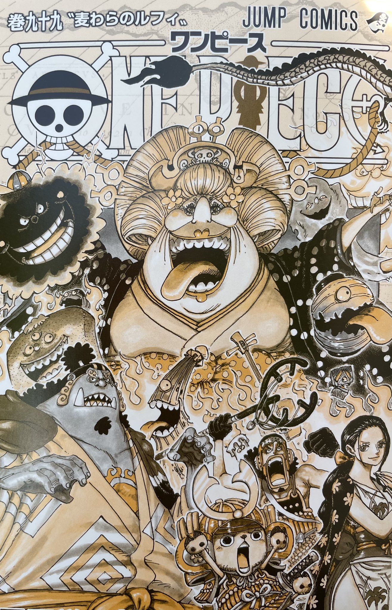 Sho One Piece漫遊記 No 14 99巻裏表紙 裏表紙のパンダマンがいない しかし右上に何か見えるぞ笑 この絵も100巻 101巻に繋がるんか カイドウにかと思わせて違いそう Onepiece 99巻 Onepiece ワンピース