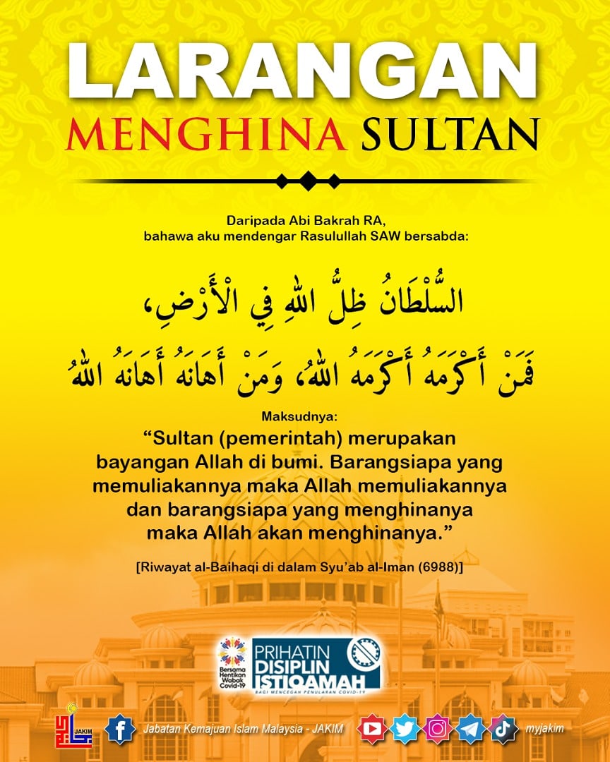 Izzul Dinie Izzuldinie Twitter