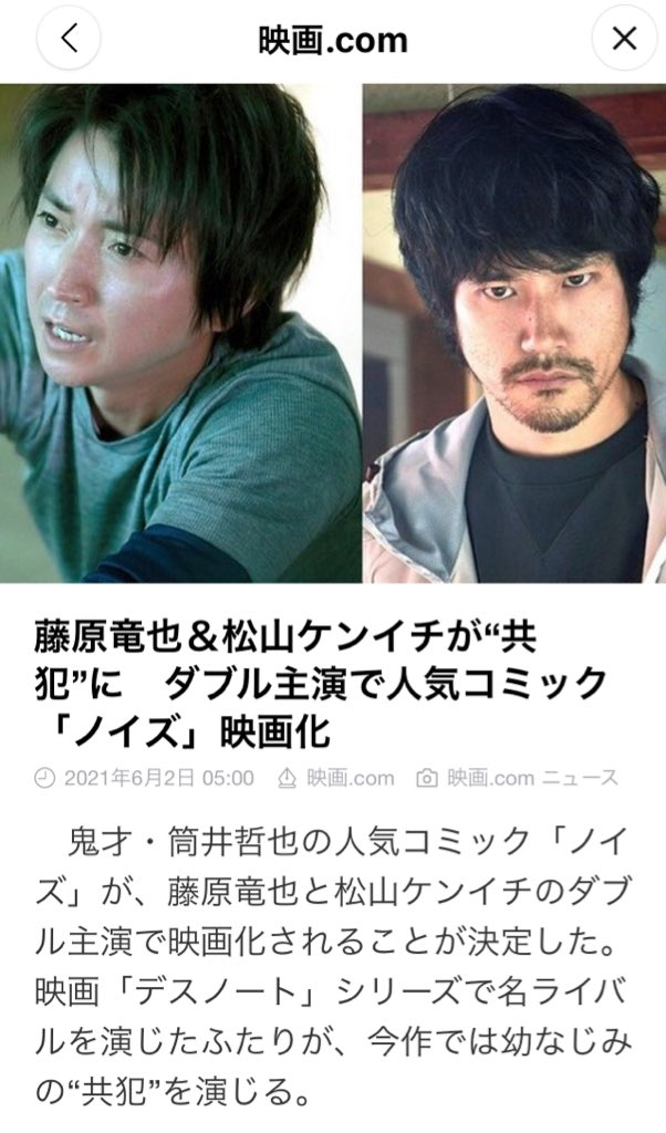 藤原竜也 Twitterで話題の有名人 リアルタイム更新中 藤原竜也 Twitterで話題の有名人 リアルタイム更新中