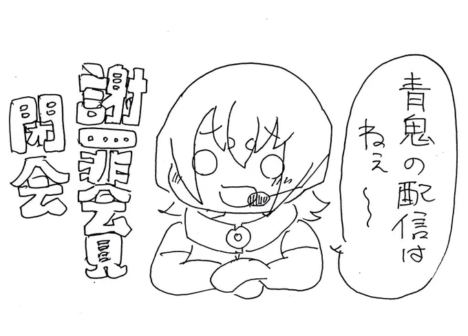 #フンボルトペンギンちゃんねる 