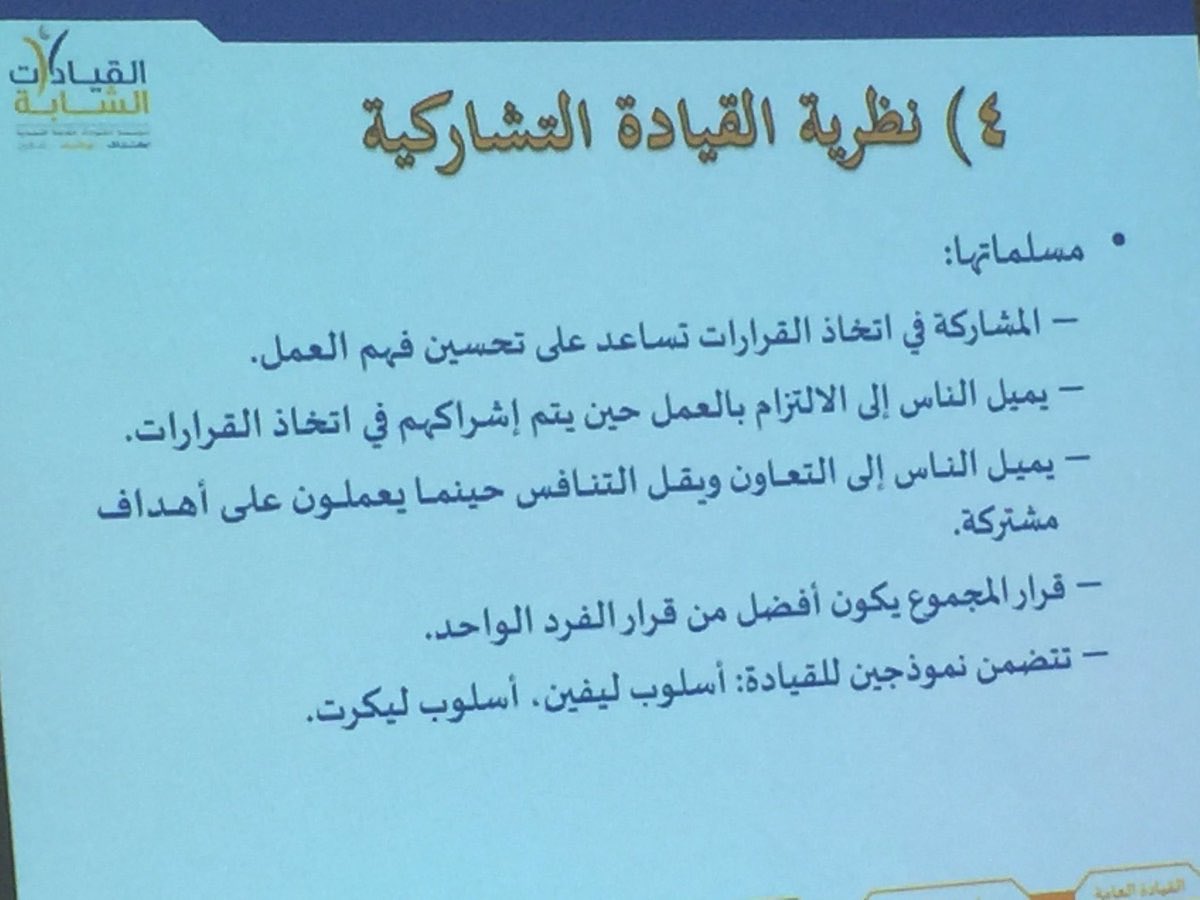 عبدالعزيز بن علي الزهراني tweet media