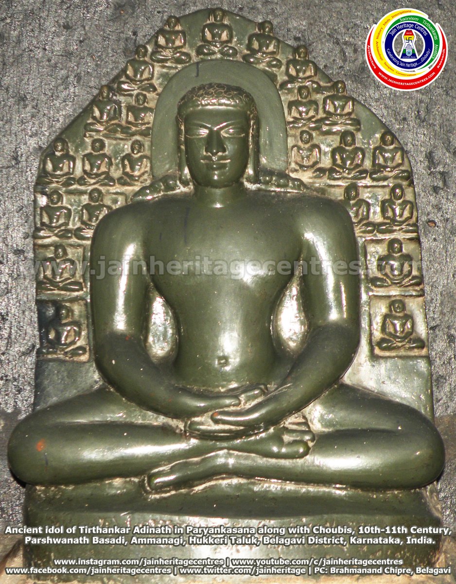 jainheritage's tweet photo. Ancient #idol of #Tirthankar #Adinath in #Paryankasana along with #Choubis, 10th-11th C, #Parshwanath #Basadi, #Ammanagi, #Hukkeri Taluk, #Belagavi District, #Karnataka, #India.
Ammanagi - https://t.co/tzfyCUzU89
PC: @bchipre
#Jain #Jainism #JainHeritage #JainHeritageCentres #JHC https://t.co/9FDsTpAB30