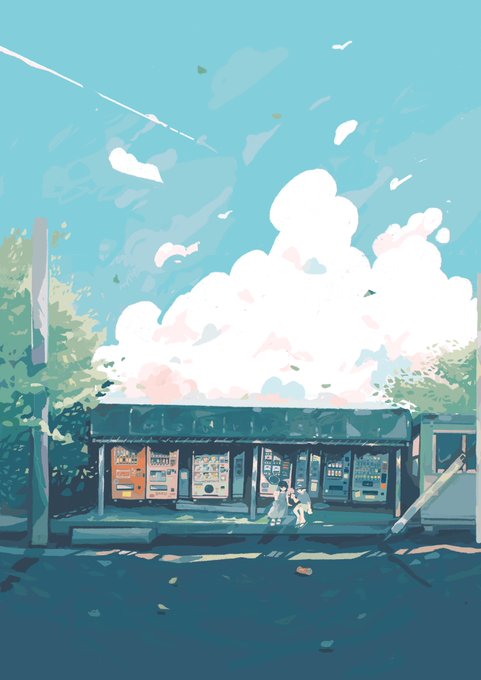 夏はすぐそこ 
