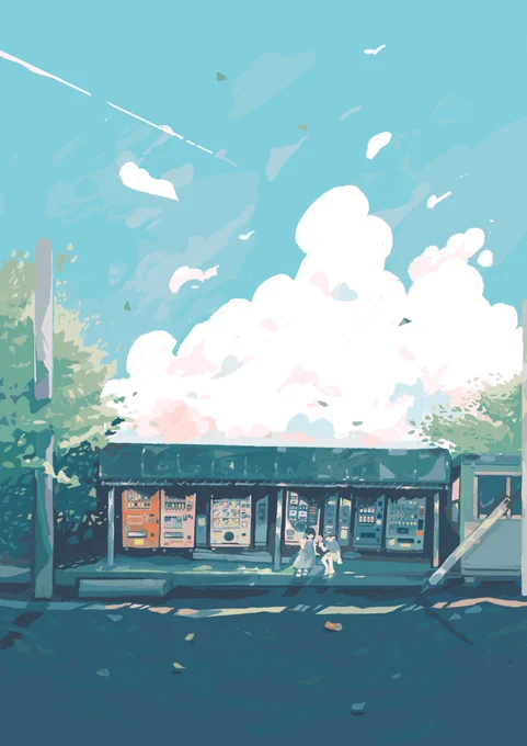 夏はすぐそこ 
