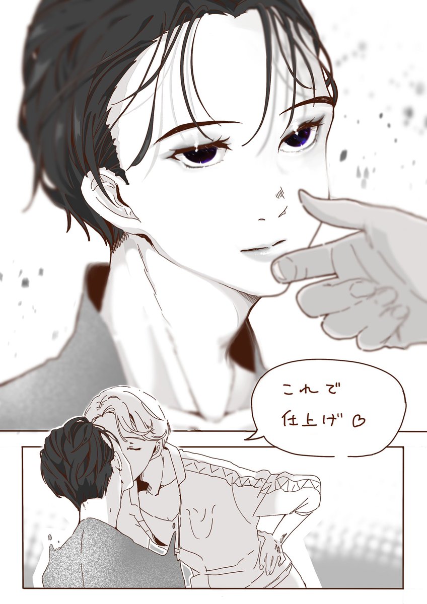 #ひらいて赤ブー 
#氷奏ストラースチ

よろしくお願いします!! 