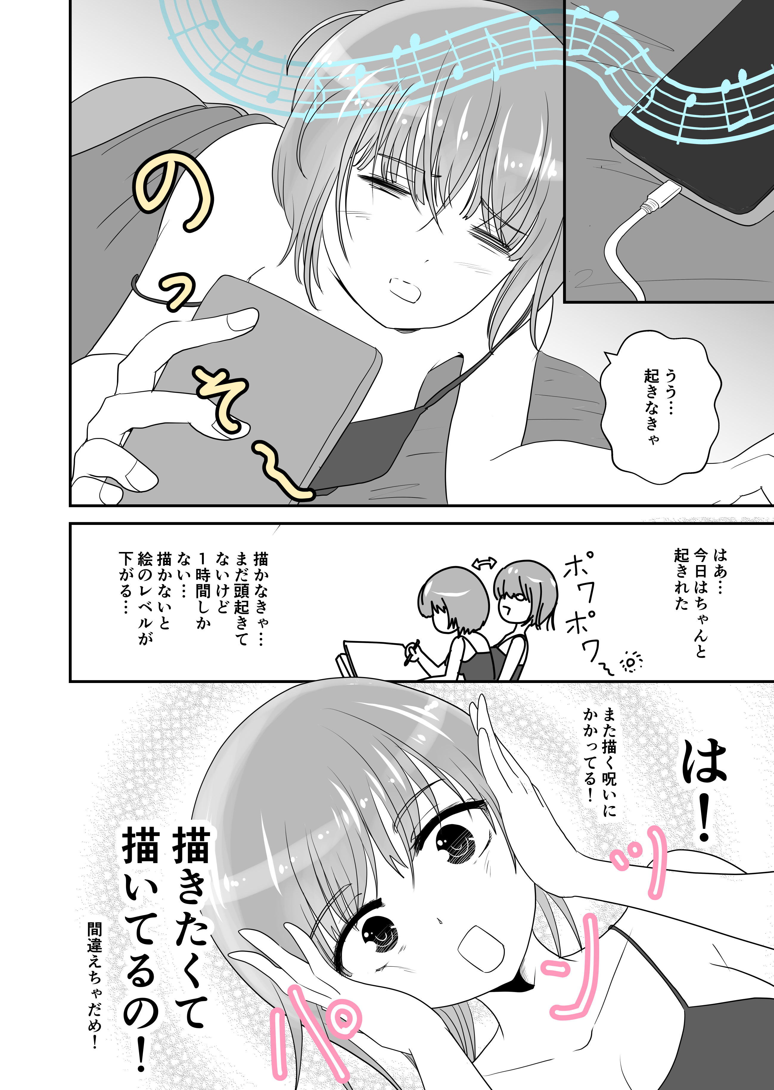 櫻井直 漫画 イラスト描き T Co Uchbawq6ks Twitter