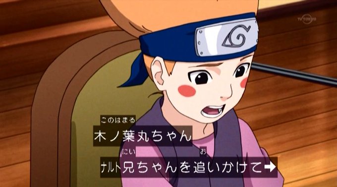 A List Of Tweets Where 嘲笑のひよこ すすき Was Sent As Naruto 2 Whotwi Graphical Twitter Analysis A List Of Tweets Where 嘲笑のひよこ すすき Was Sent As Naruto 2 Whotwi Graphical Twitter Analysis