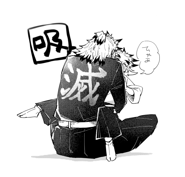 寝すぎで何もしていないので🔥兄弟を再掲して体裁を繕う 