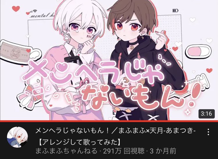 ট ইট র 万哨 あまふわwin チーム名なんか丸くて可愛いなぁ きっと可愛い女の子のチームなんだろうなぁ ট ইট র 万哨 あまふわwin チーム名なんか丸くて可愛いなぁ きっと可愛い女の子のチームなんだろうなぁ
