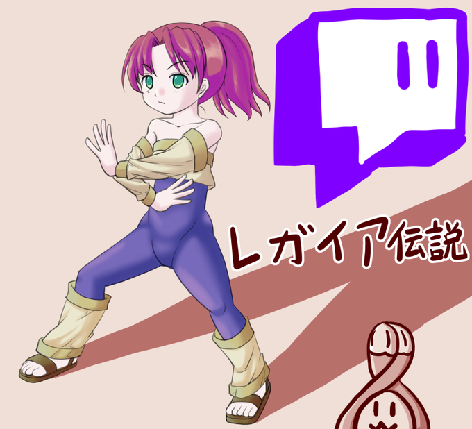 レガイア伝説のtwitterイラスト検索結果 レガイア伝説のtwitterイラスト検索結果