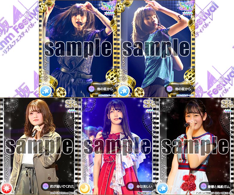 熱販売 乃木坂46 乃木フェス 遠藤さくら 直筆サイン入り ウォールデコ