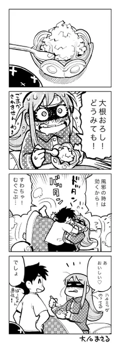 おはようございます。千葉はいい天気ーっ🌞 