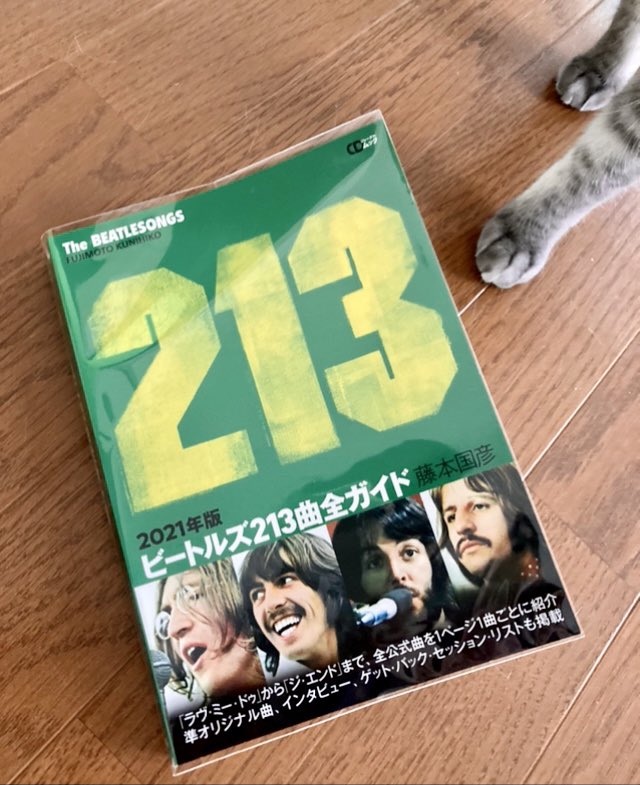 Mihowell 🐈 ☮️ on Twitter: