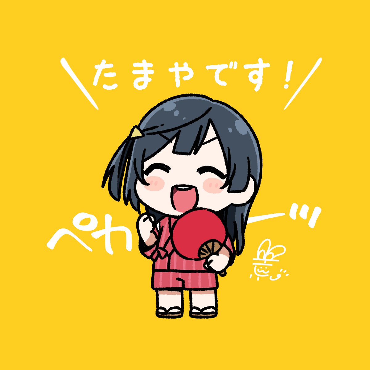 yuuki setsuna (love live!) 1girl black hair solo chibi hand fan closed eyes one side up  illustration images