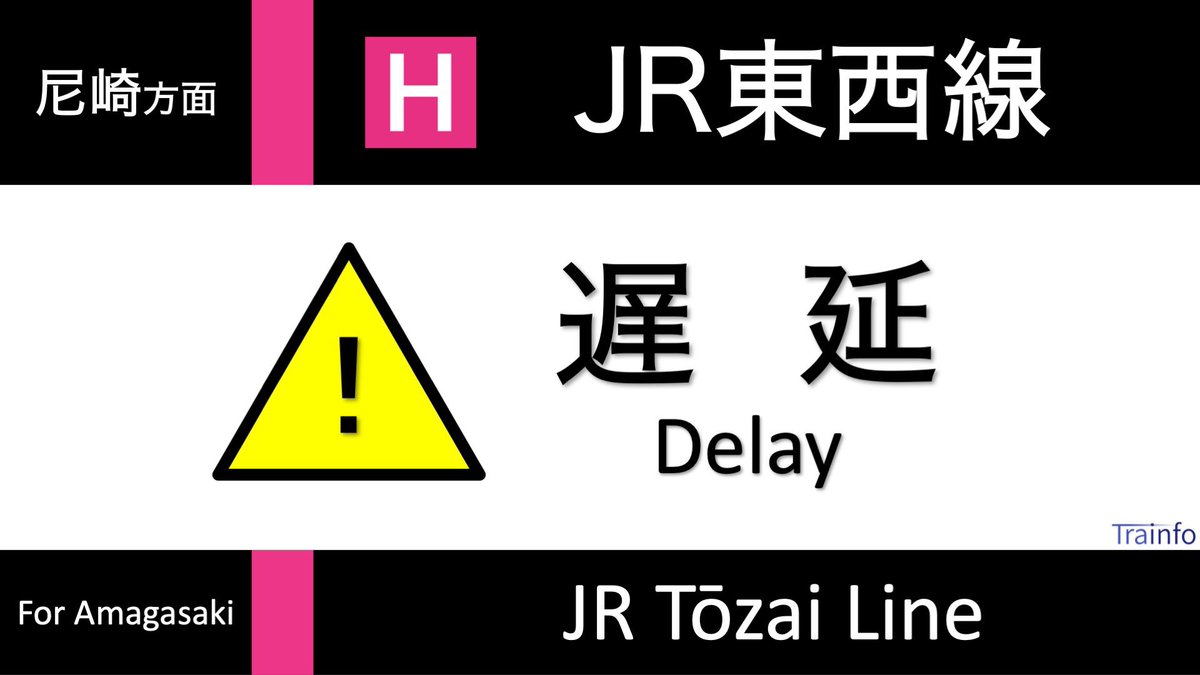 Jr 北海道 運行 状況 リアルタイム