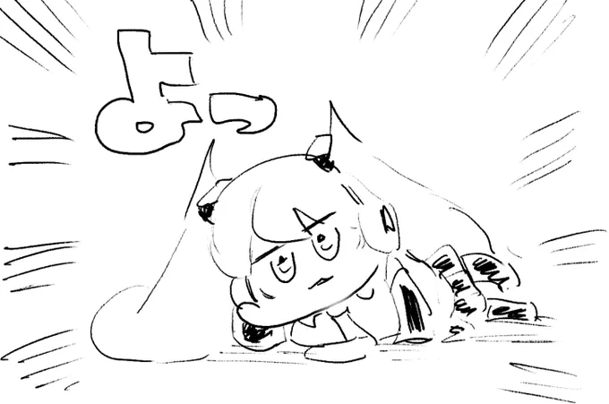 ロケンロー(おはよう) 