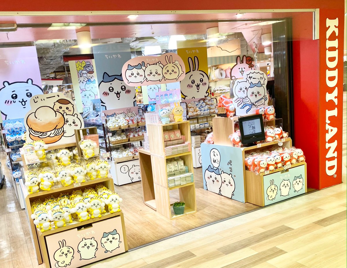 キデイランド大阪梅田店 公式 Chiikawa お知らせ ちいかわ 売場デザインが新しくなりました お近くにお越しの際はぜひお立ち寄りください ご来店の際は営業日 営業時間にご注意くださいませ 栗まんじゅうさんとモモンガもいる