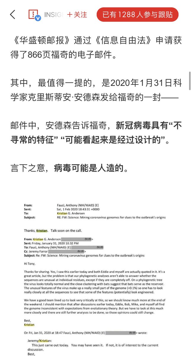 Andy5 على تويتر The Ccp S Propaganda Said Dr Fauci Dismissed Anderson S Origin From Lab Mail Because Fauci Tried To Cover Up The Corona Virus Originated From An Us Lab 來了 有ccp媒體看到蝠奇800多封郵件意味著什麼了於是拼命往病毒起源於美國實驗