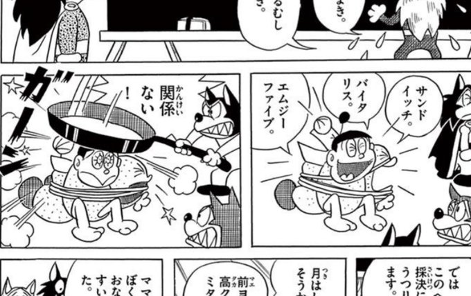 モジャ公のtwitterイラスト検索結果 モジャ公のtwitterイラスト検索結果