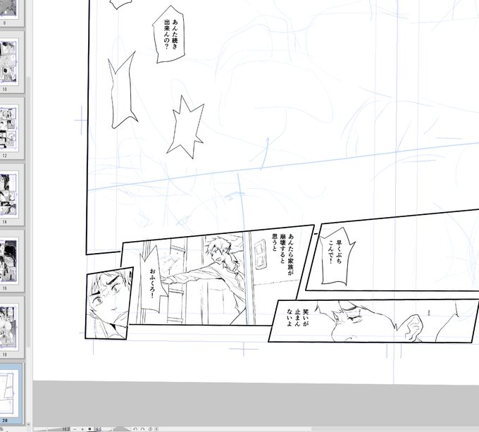 ネームと全然違うコマ割り、構図でも下書きは描きません👍下書き描いても上手くならないんだよねっ😂 