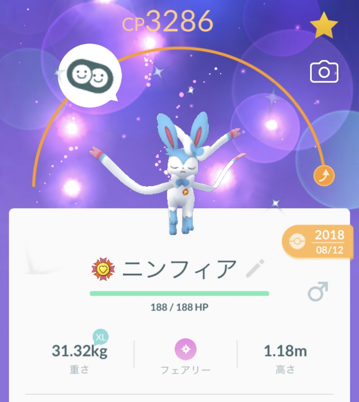 陽 みなみ おはヲン ニンフィアにがんばリボンついた ニンフィア ポケモンgo 31kg T Co Psujv4sa7o Twitter