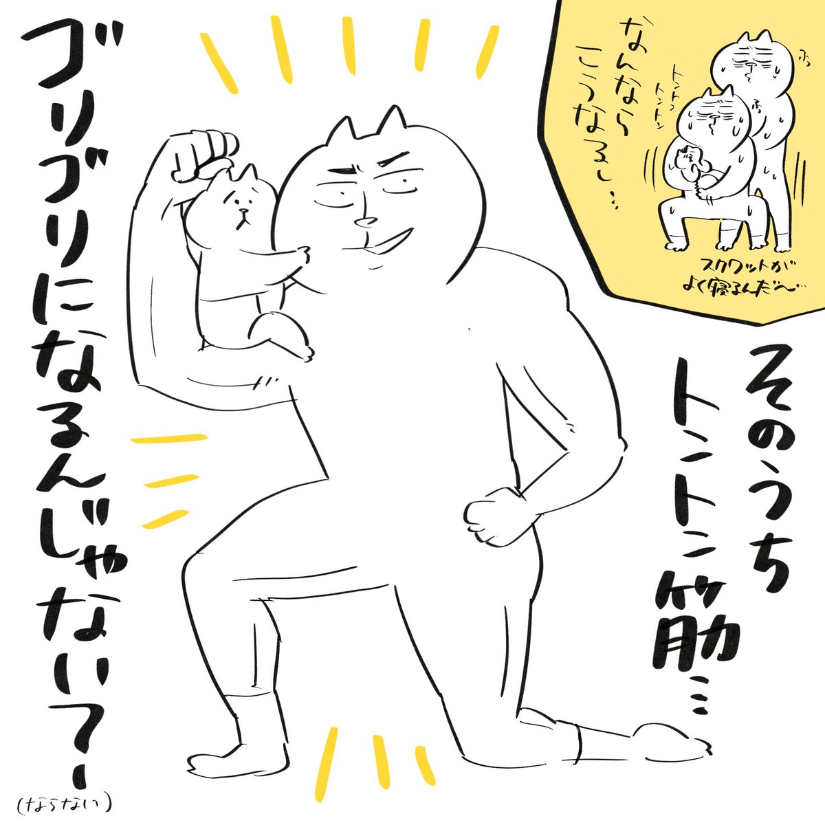 トントン寝かしつけの理想と現実

#育児漫画 #育児絵日記 #0歳 