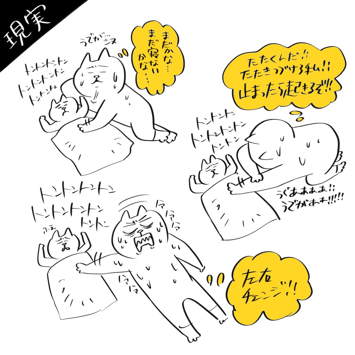 トントン寝かしつけの理想と現実

#育児漫画 #育児絵日記 #0歳 