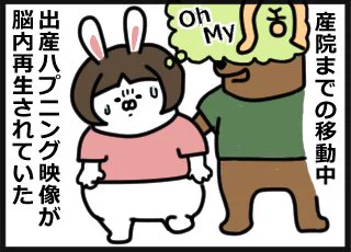 本日12時にブログをアップします。出産レポ②です。
#育児絵日記 