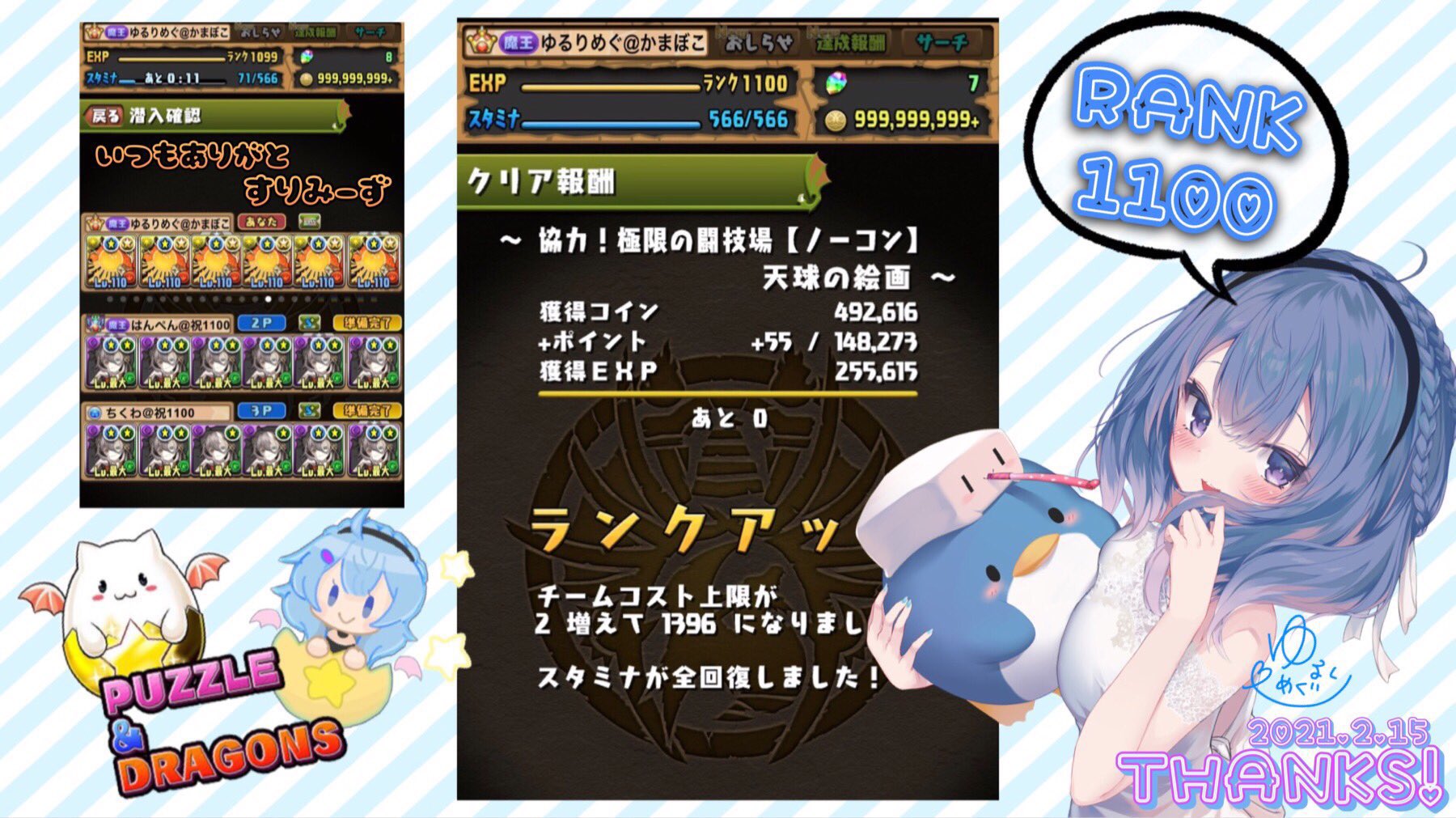 Iphone パズドラ リセット Iphone パズドラ リセット Saesipapictvqw