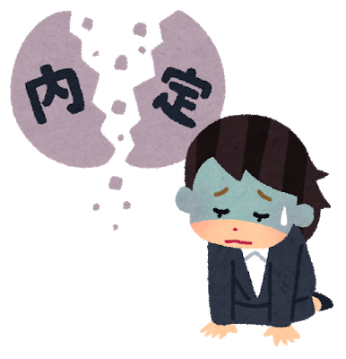 ラブホテルのtwitterイラスト検索結果 ラブホテルのtwitterイラスト検索結果