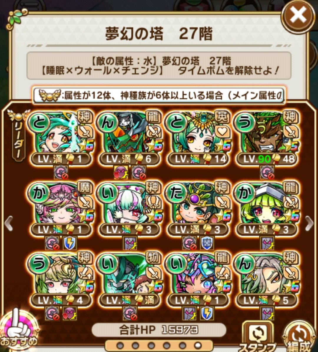 大熊猫 ぱんだ ゆるコトダマー 大熊猫 ぱんだ ゆるコトダマー
