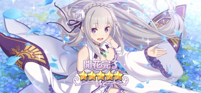 エミリアのtwitterイラスト検索結果