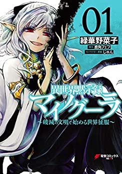 死神に育てられた少女は漆黒の剣を胸に抱くのtwitterイラスト検索結果 死神に育てられた少女は漆黒の剣を胸に抱くのtwitterイラスト検索結果