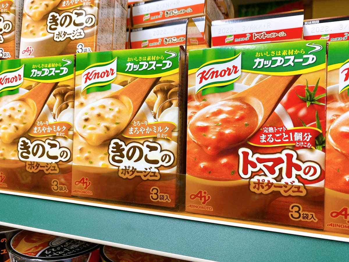 みんなの スープデリ スープ 口コミ 評判 食べたいランチ 夜ごはんがきっと見つかる ナウティスイーツ みんなの スープデリ スープ 口コミ 評判 食べたいランチ 夜ごはんがきっと見つかる ナウティスイーツ