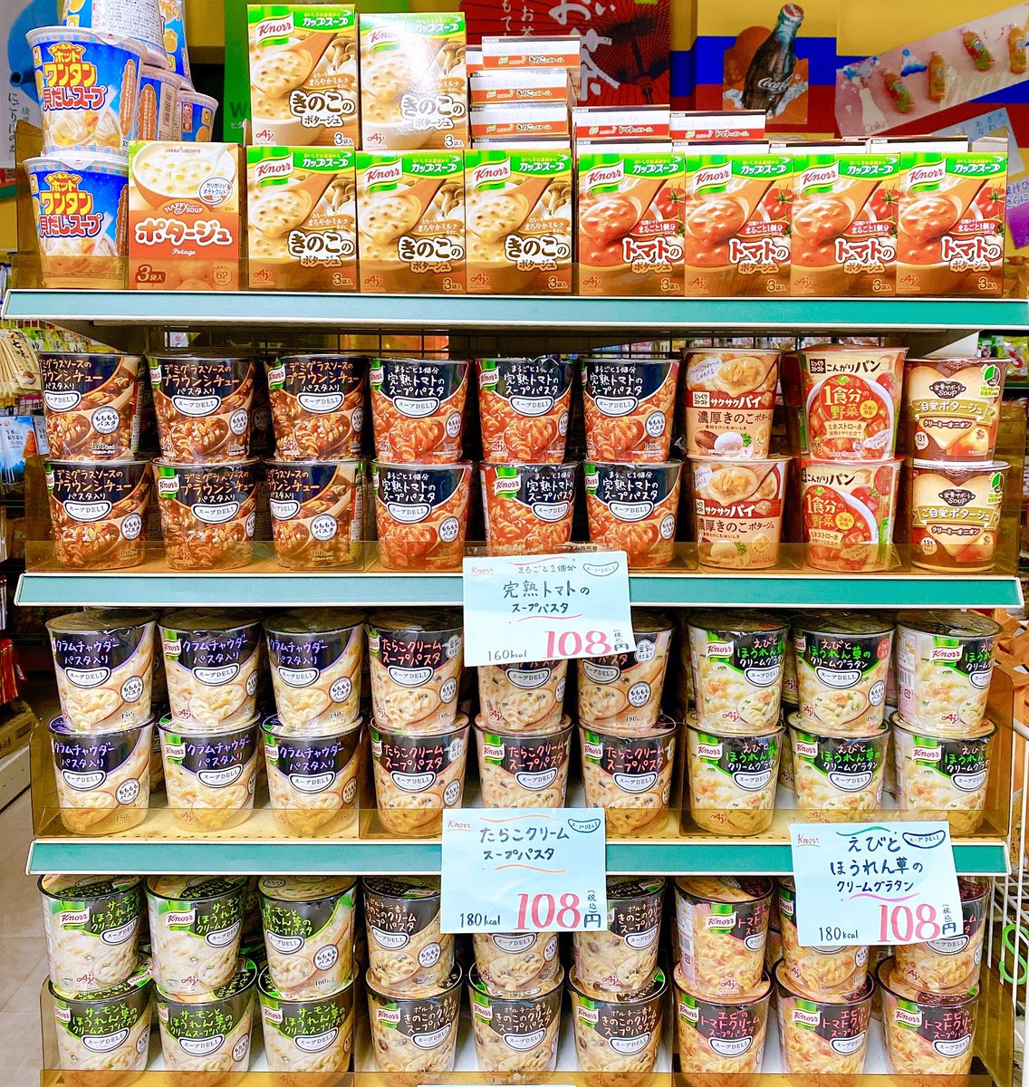みんなの スープデリ スープ 口コミ 評判 食べたいランチ 夜ごはんがきっと見つかる ナウティスイーツ みんなの スープデリ スープ 口コミ 評判 食べたいランチ 夜ごはんがきっと見つかる ナウティスイーツ