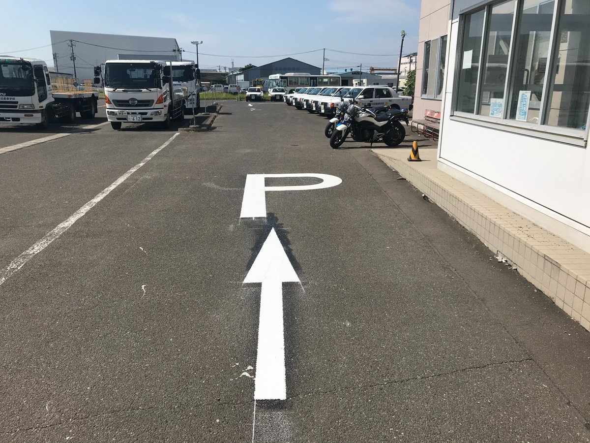 公式 R45 日の出自動車学校 R45hinode Twitter 公式 R45 日の出自動車学校 R45hinode Twitter