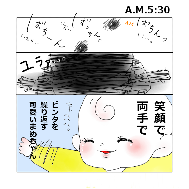 起こし方のtwitterイラスト検索結果 起こし方のtwitterイラスト検索結果