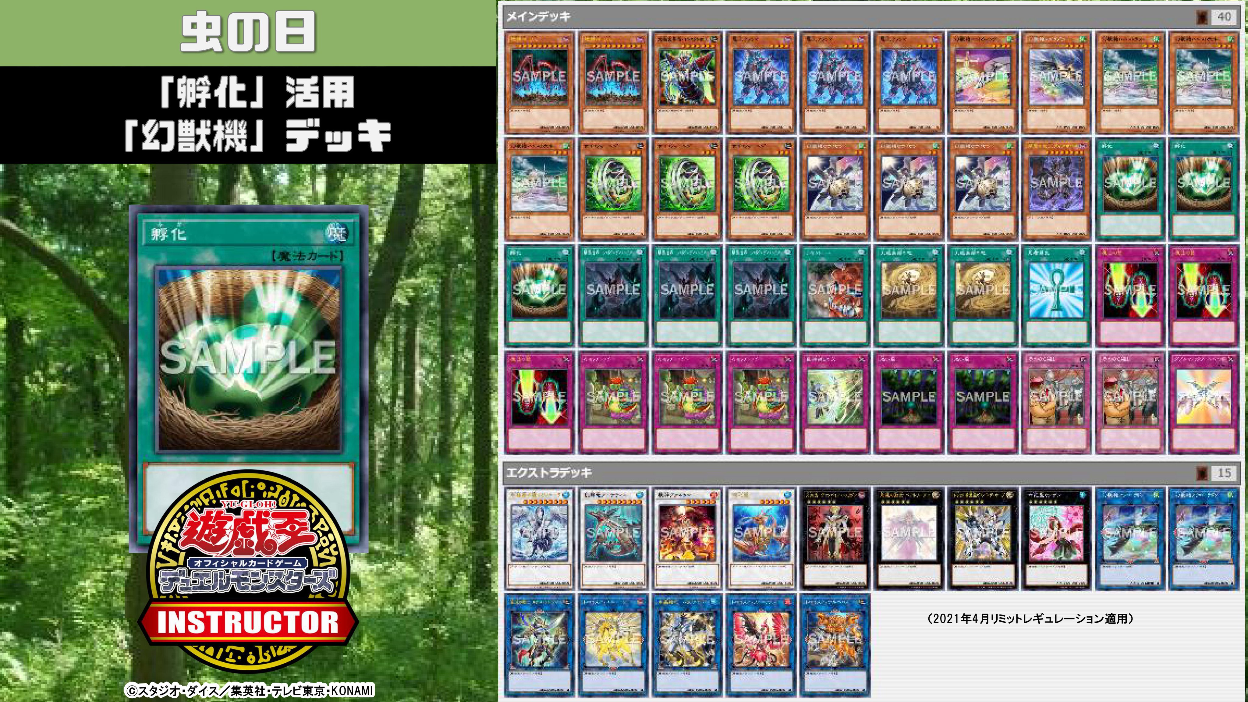訳あり福袋 送料無料 セール わけあり 福袋 レディ 機獣デッキパーツ ほろ バトルスピリッツ
