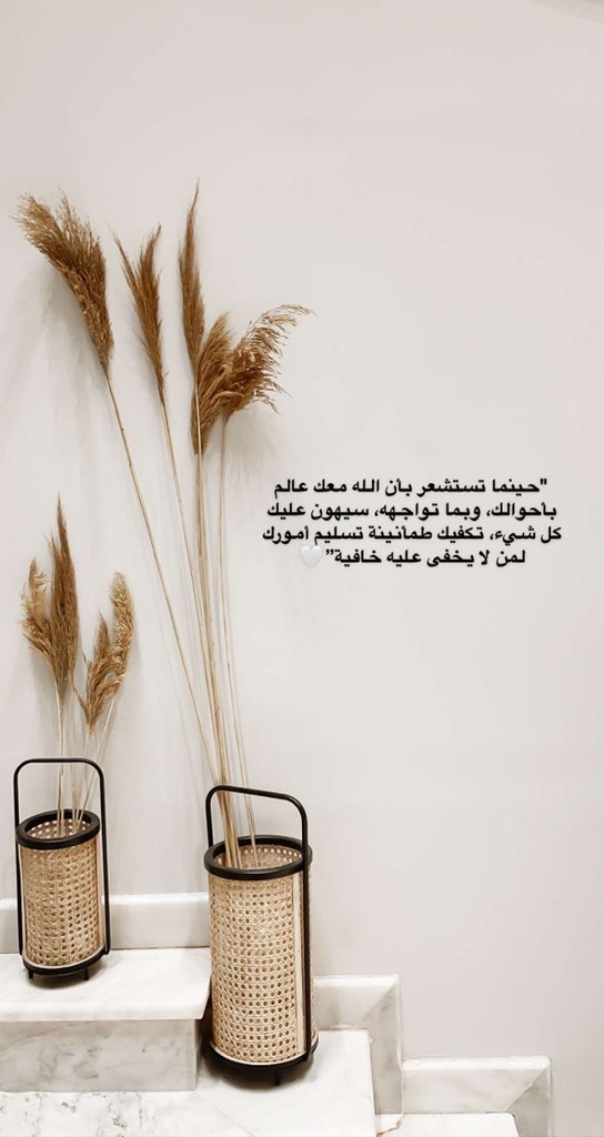 Song_i7's tweet photo. اللهم أحطنا بقلوب جميله و بنوايا صافية " https://t.co/ZFZ38EXqs5