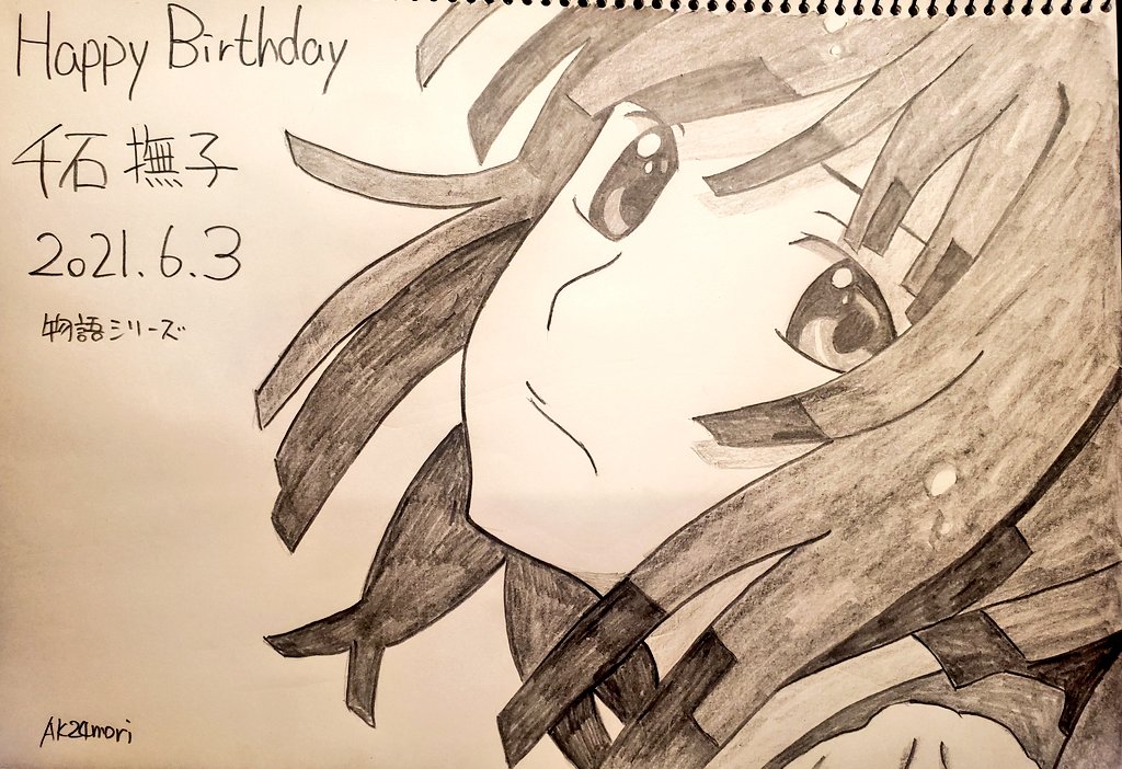 恋愛サーキュレーション Twitter Search