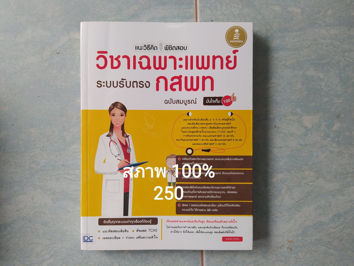 𝗥𝘂𝗯𝘆'𝘀 🌱☀️ tweet media