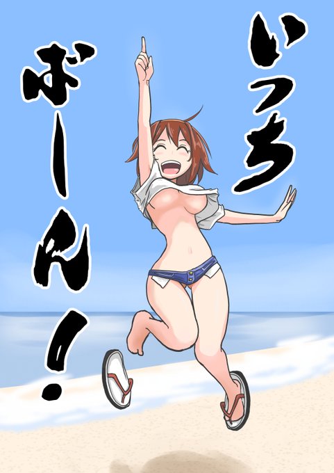 pixivでもうちょっと見えます 