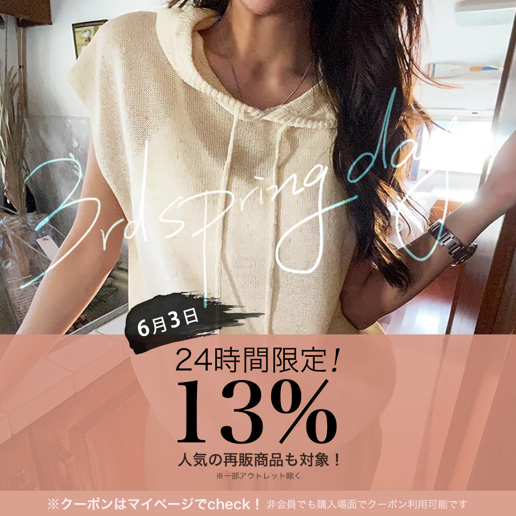 _3rdSpring's tweet photo. 皆さん、ご存知ですか？
3が付く日は全品13％OFFセールです✨
韓国で流行りのファッションが気になる方、是非3rdspringに来てください🙌

https://t.co/AvKNUupuYL https://t.co/HaMmKHSyqO