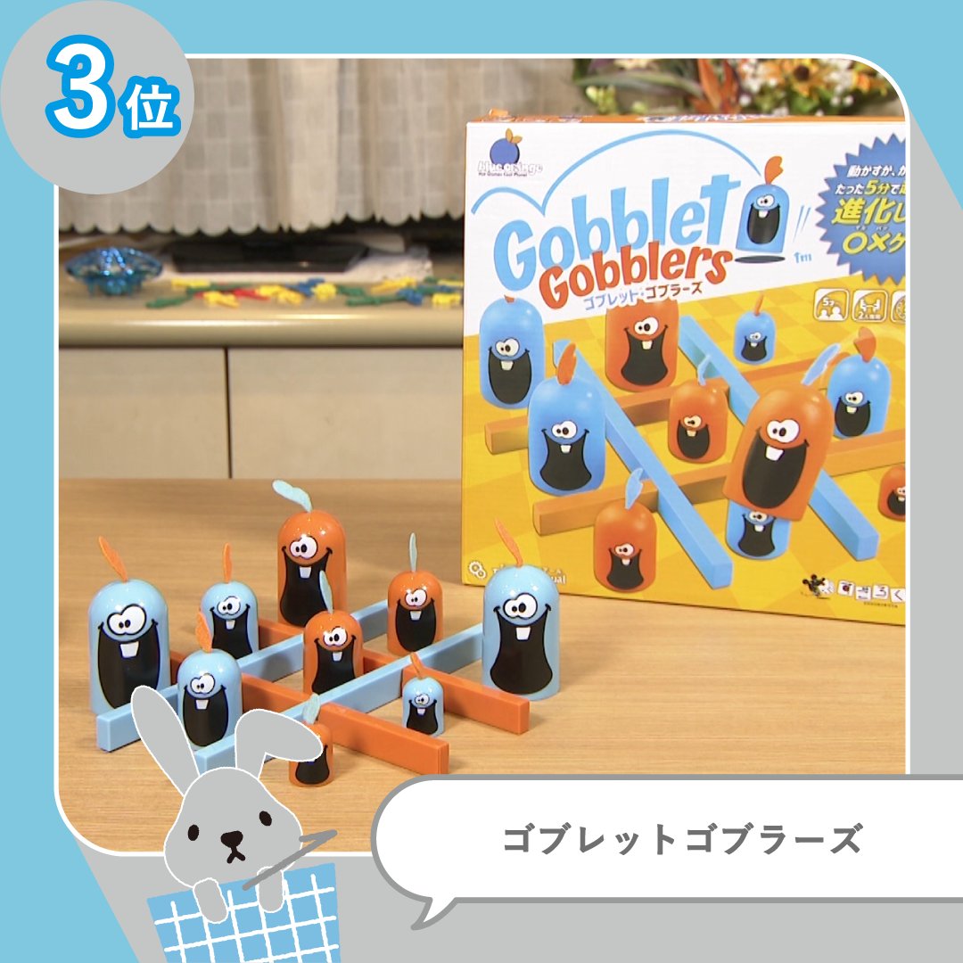 まみぃ ひらかたアナログゲーム会 Mumiegamestaff Twitter